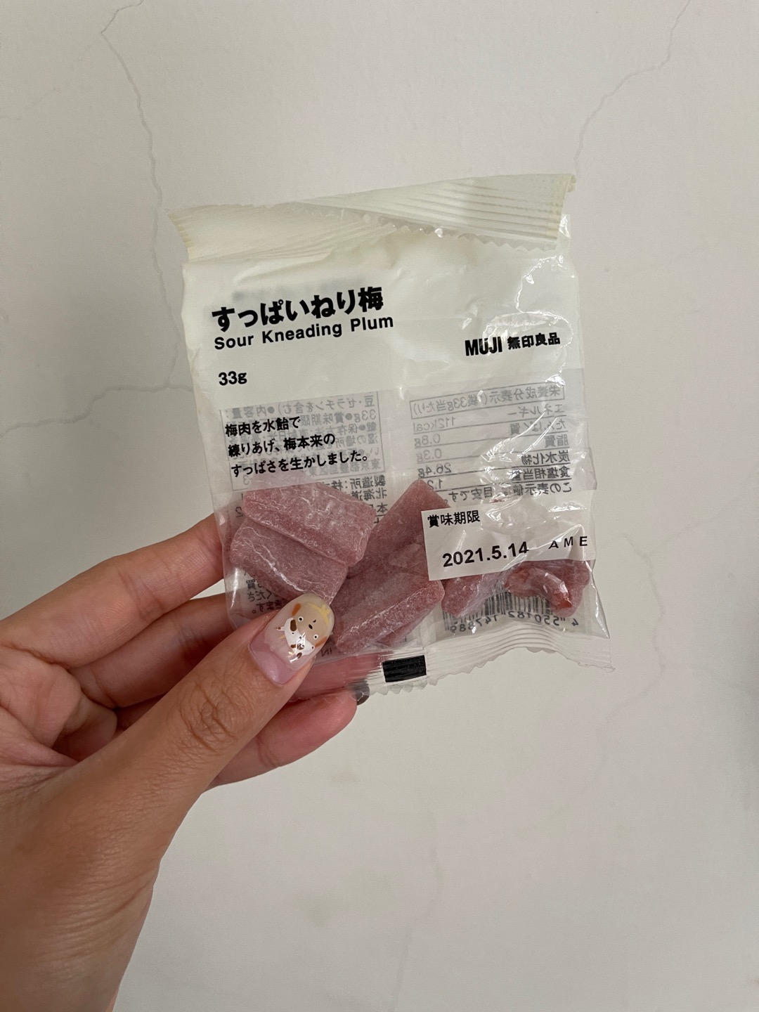 代購 日本muji 無印良品 和風酸梅軟糖 3種口味 無印良品梅軟糖零食 零嘴 雜貨小物 Jp桑日本代購 人氣限定日貨 蝦皮購物