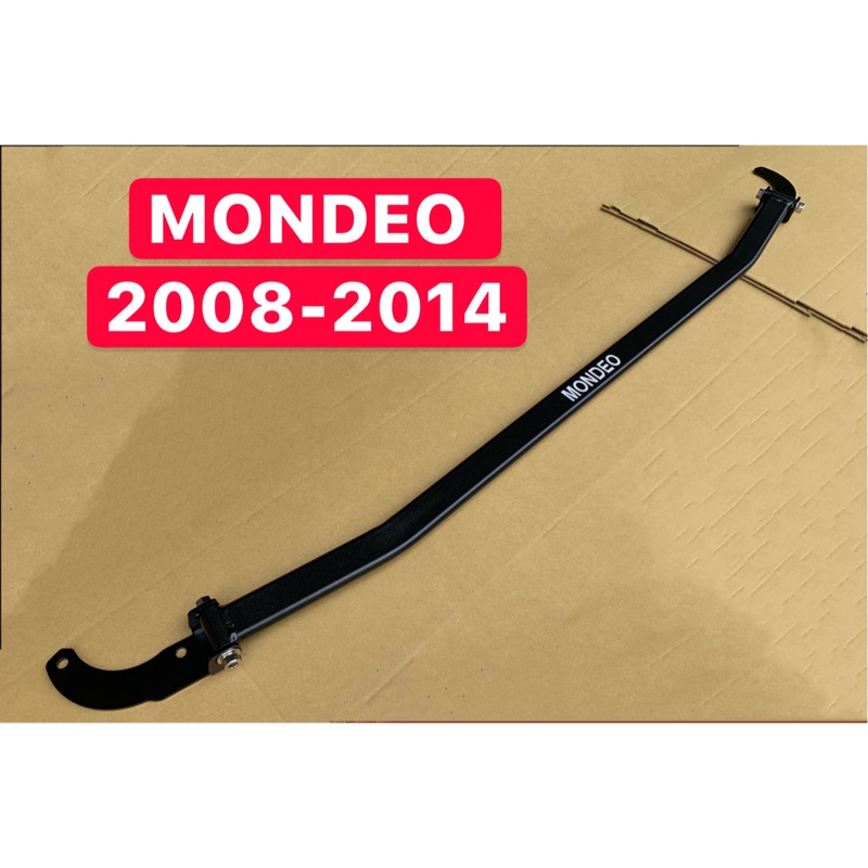 FORD 2008-2014 MONDEO 引擎室拉桿