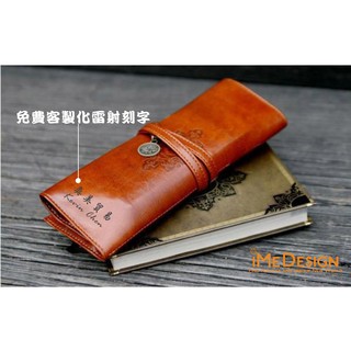 【iMe Design】復古三折皮質捆綁式筆袋化妝袋(免費刻字)