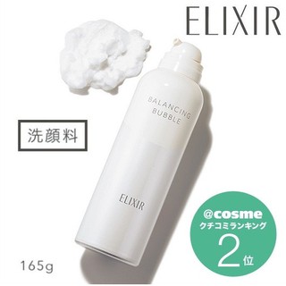 SHISEIDO 資生堂 ELIXIR 綿密泡沫卸妝兩用洗顏乳 165g【4901872068371】【現貨】【✘預購】