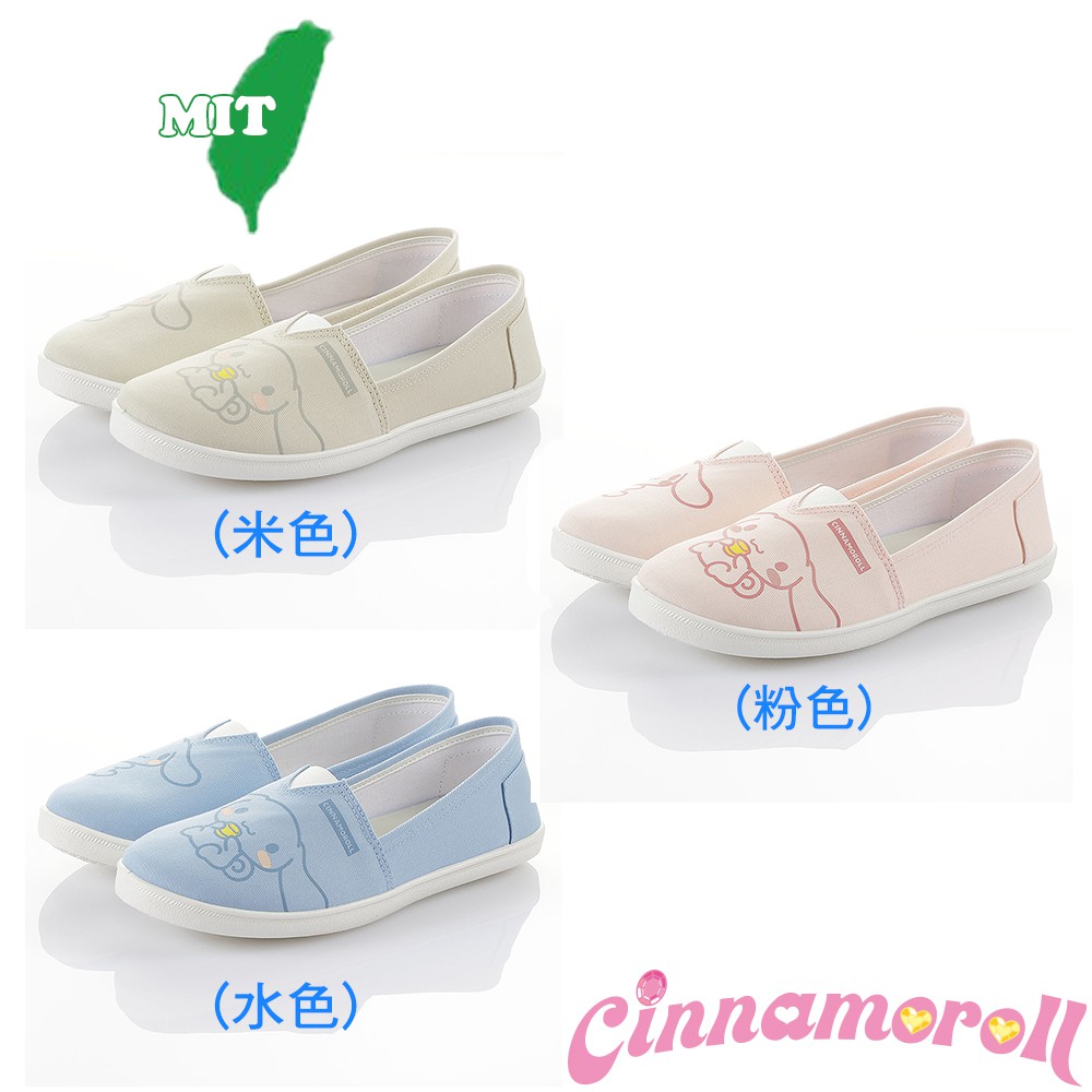 三麗鷗 大耳狗女鞋親子鞋21 5cm 25 5cm 輕量減壓防滑帆布懶人鞋米 水 粉 聖荃官方旗艦店 蝦皮購物