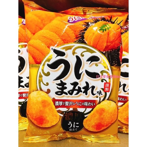 日本零食團團購❤️日本 山芳 濃厚海膽洋芋片 日本海膽餅乾 海膽風味 洋芋片 期間限定