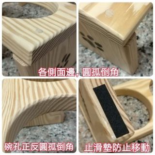 ✨全新品✨實木✨寵物餐桌碗架-臺灣製純手工