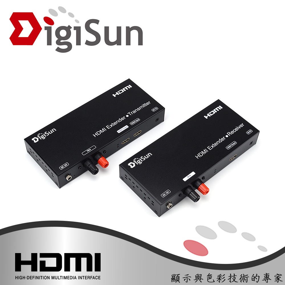 DigiSun EH638 HDMI 2芯電線影音訊號延長器