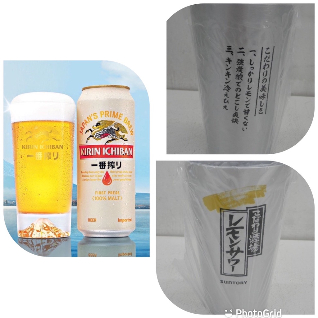 現貨 🔥 日本帶回 suntory 三得利 大容量 450ml 酒場 鋁杯 惠比壽 台啤 啤酒杯 麒麟 富士山 套組