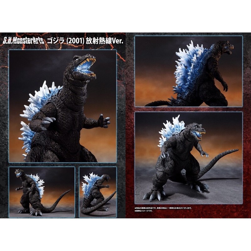 🔥全新現貨 代理版 魂商店 S.H.Monster Arts SHM 哥吉拉 2001 放射熱線 Godzilla