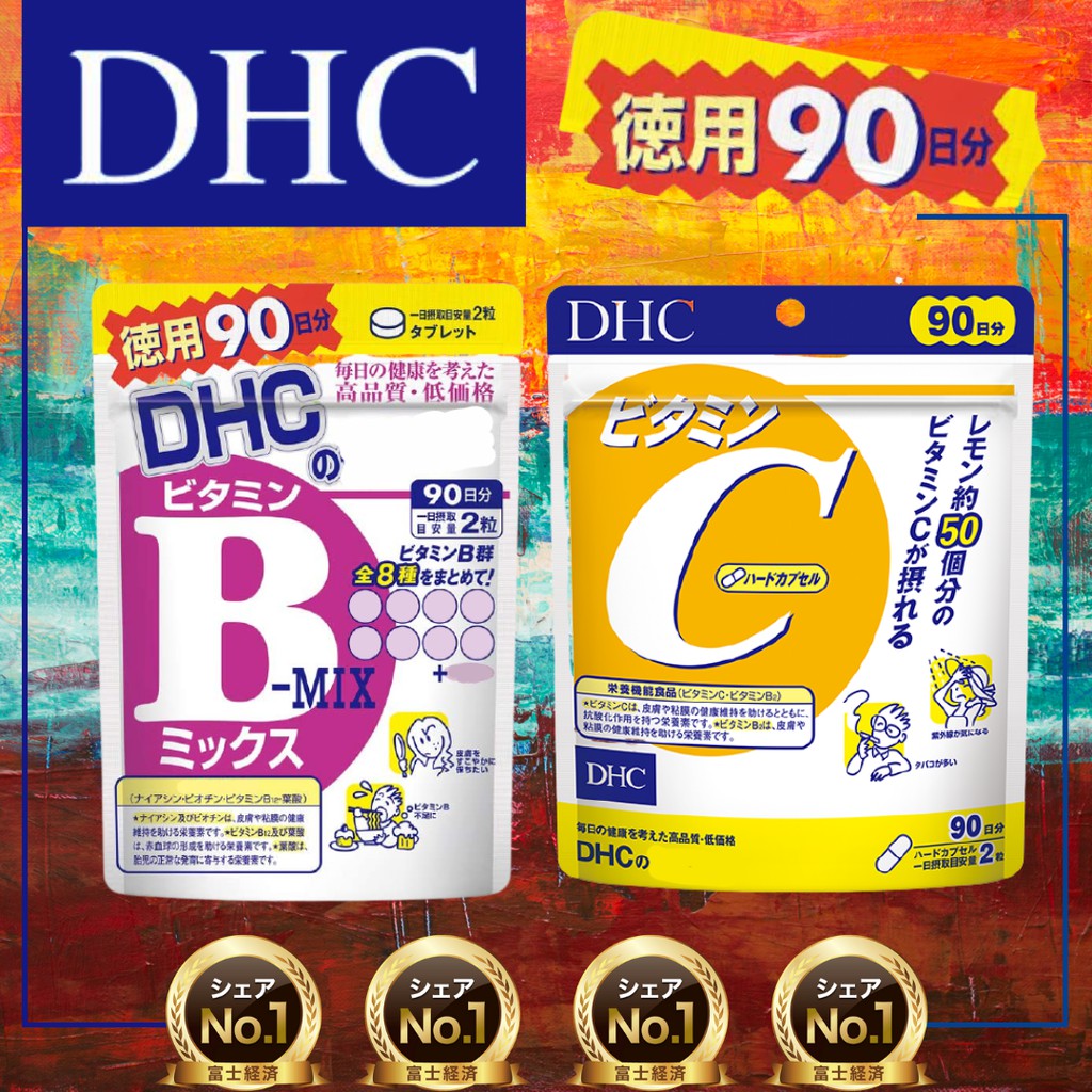 全款現貨+開發票🎏DHC 德用 維他命C 維他命B 90日 180粒 日本境內正品 開發票
