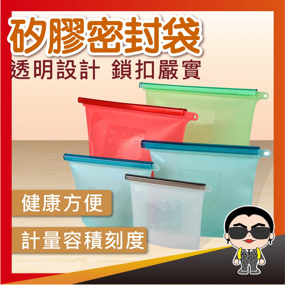 矽膠環保食物袋 Ptt Dcard討論與高評價網拍商品 2021年12月 飛比價格