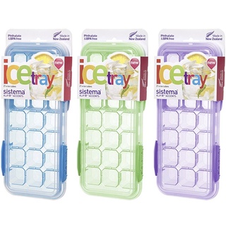 【現貨+開發票】紐西蘭 Sistema 扣蓋製冰盒 21格 (顏色隨機)