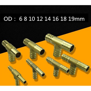 T形黃銅倒鉤軟管接頭三通 6mm 8mm 10mm 12mm 14mm 16mm 3路軟管管倒鉤銅倒鉤接頭
