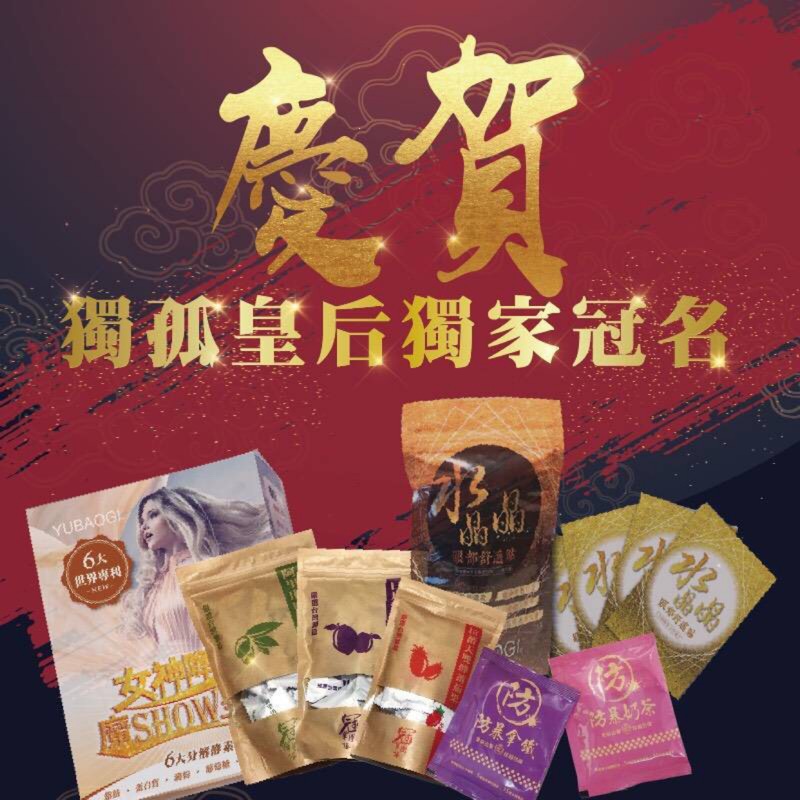 防暴系列：防暴拿鐵、防暴奶茶