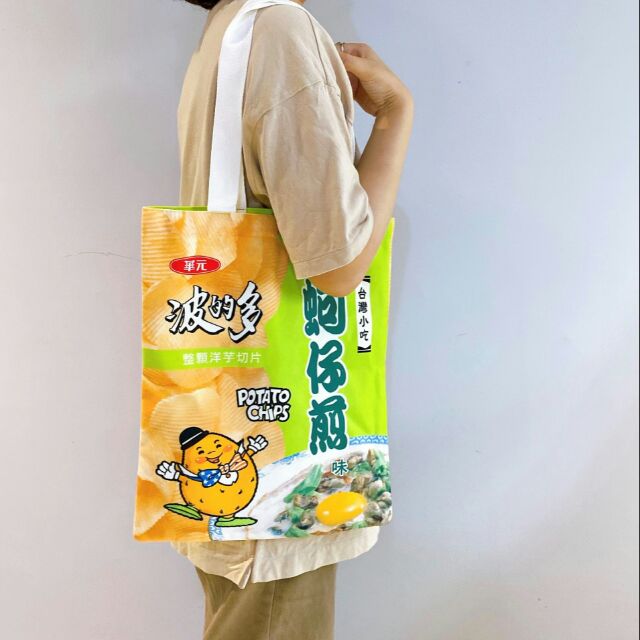 。華元。蚵仔煎帆布包