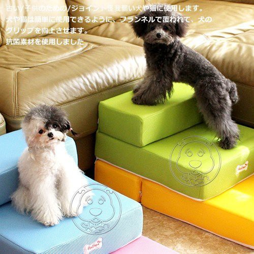 此商品48小時內快速出貨 Pretty Pet 寵物折疊樓梯兩種尺寸 蝦皮購物