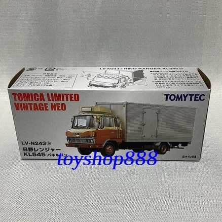 LV-N243a 日野 Ranger KL545 Panel Van TOMICA TOMYTEC (888玩具店)