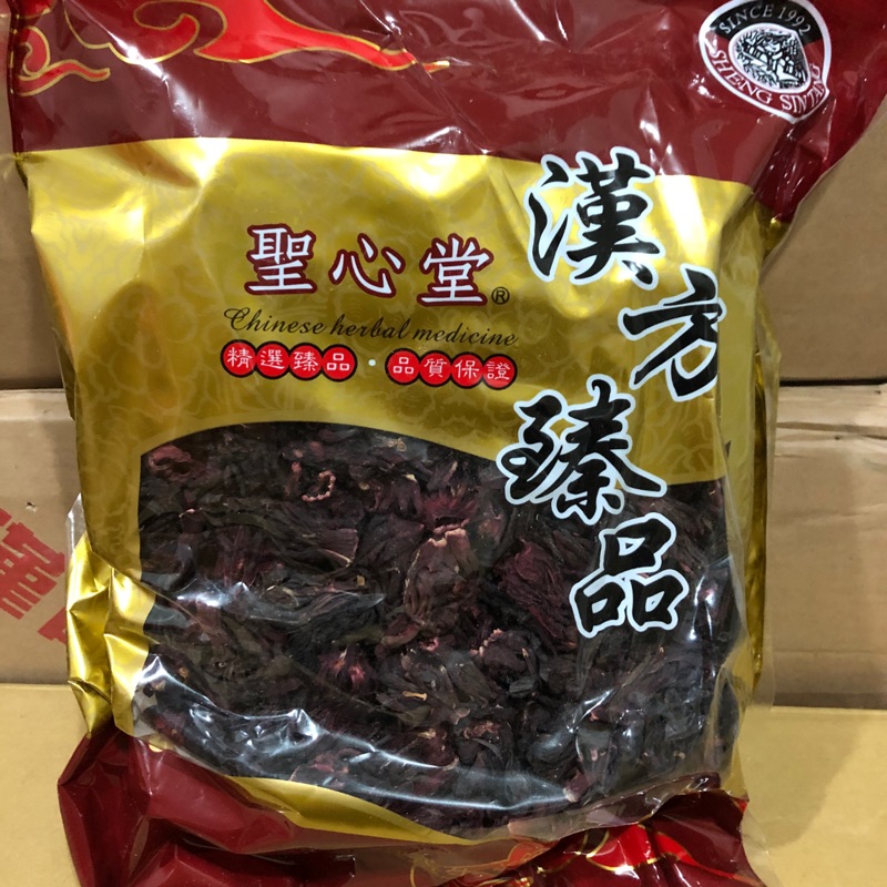 耀宇堂 洛神花川洛神洛神烏梅湯檢驗合格一包600公克 蝦皮購物