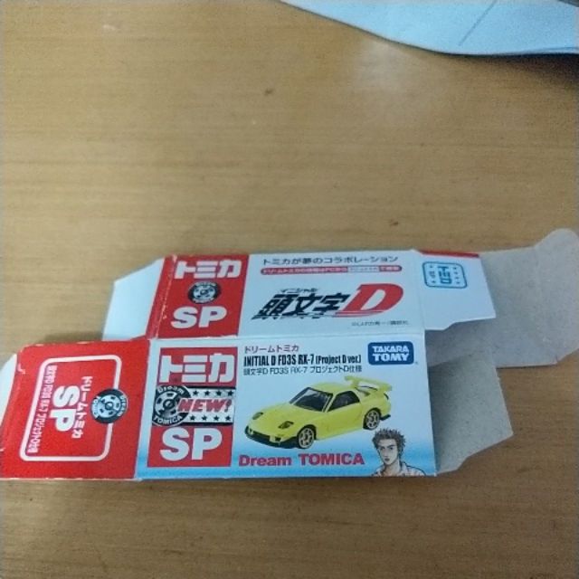 Tomica 頭文字D SP RX-7 空盒