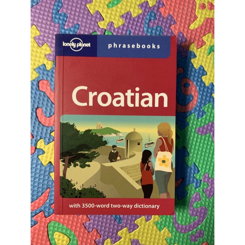 【英】克羅埃西亞語 會話書｜Croatian Phrasebooks｜Lonely Planet｜克羅地亞語