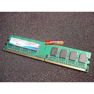 威剛 ADATA DDR2 667 1G DDRII PC2-5300 1GB 雙面 單面 顆粒 桌上型 終身保固