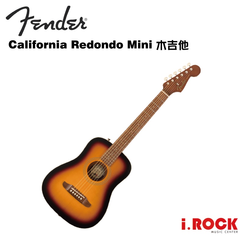 Fender Redondo Mini SBST 旅行吉他 民謠吉他 木吉他 附原廠琴袋【i.ROCK 愛樂客】