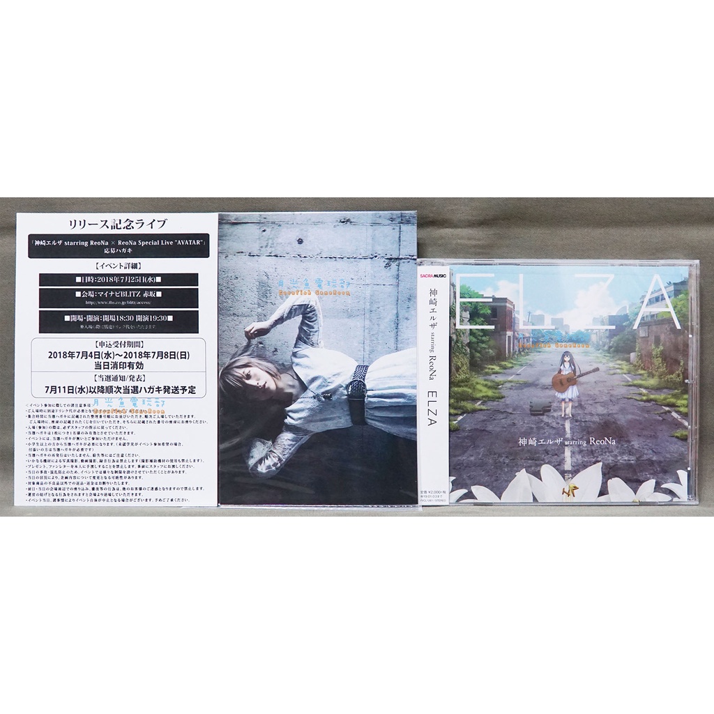 Reona 優惠推薦 22年9月 蝦皮購物台灣