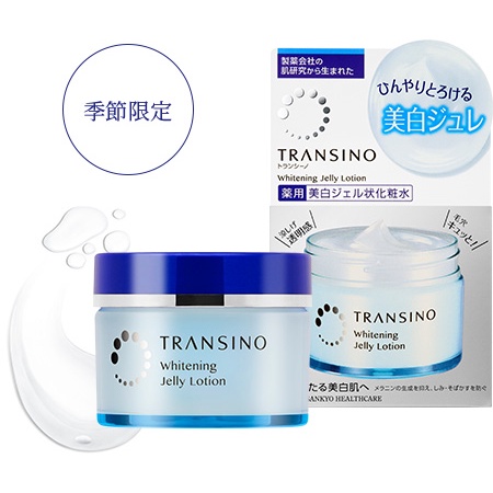 🅹🅿🇯🇵 日本直送現貨 正品 日本 第一三共 transino 季節限定 美白凝膠化妝水 100g
