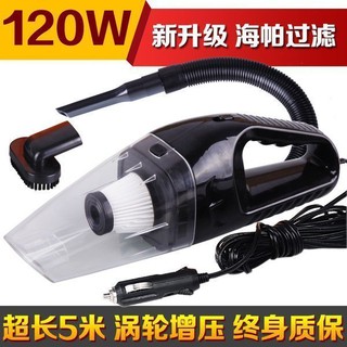 大功率120W 加長線版5m 汽車吸塵器 車用吸塵器 車用 汽車 吸塵器 乾濕兩用 多組吸嘴 12V超強吸力 海帕過濾