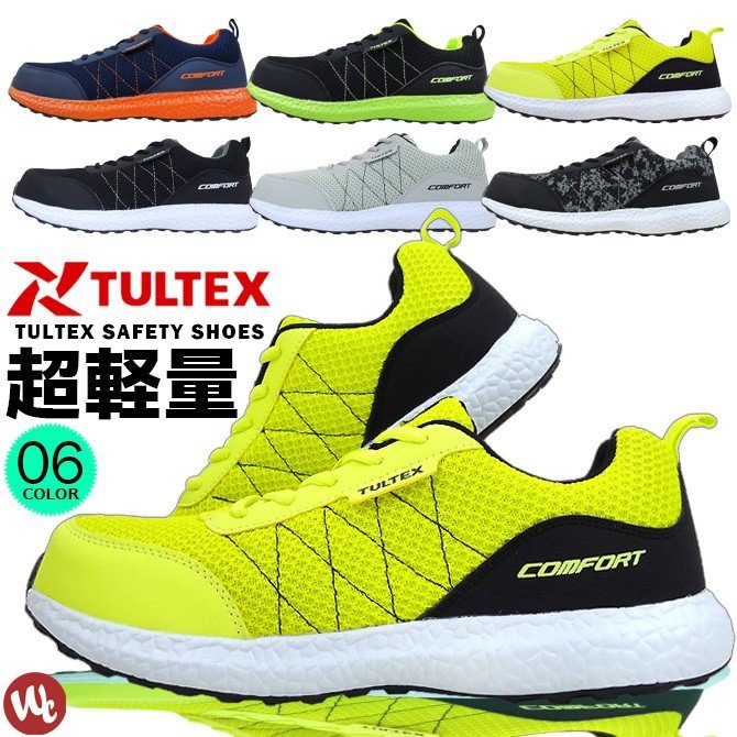 安全鞋tultex 拍賣 評價與ptt熱推商品 21年6月 飛比價格
