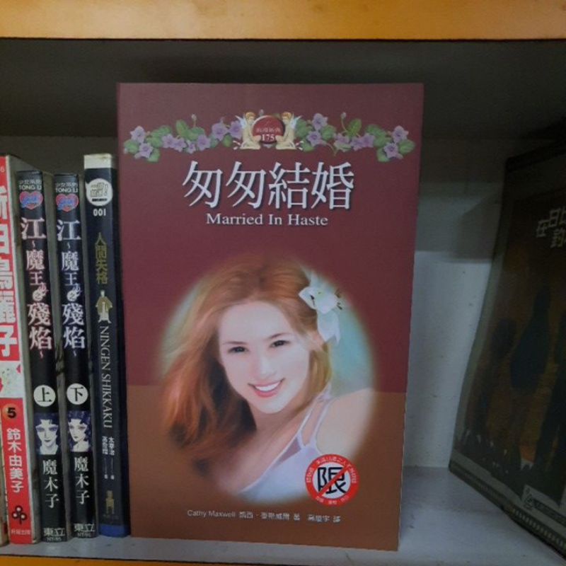 林白翻譯小說 如照片 蝦皮購物