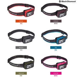 美國-【Black Diamond】Spot / 400流明頭燈 / 戶外照明 / 登山露營燈具