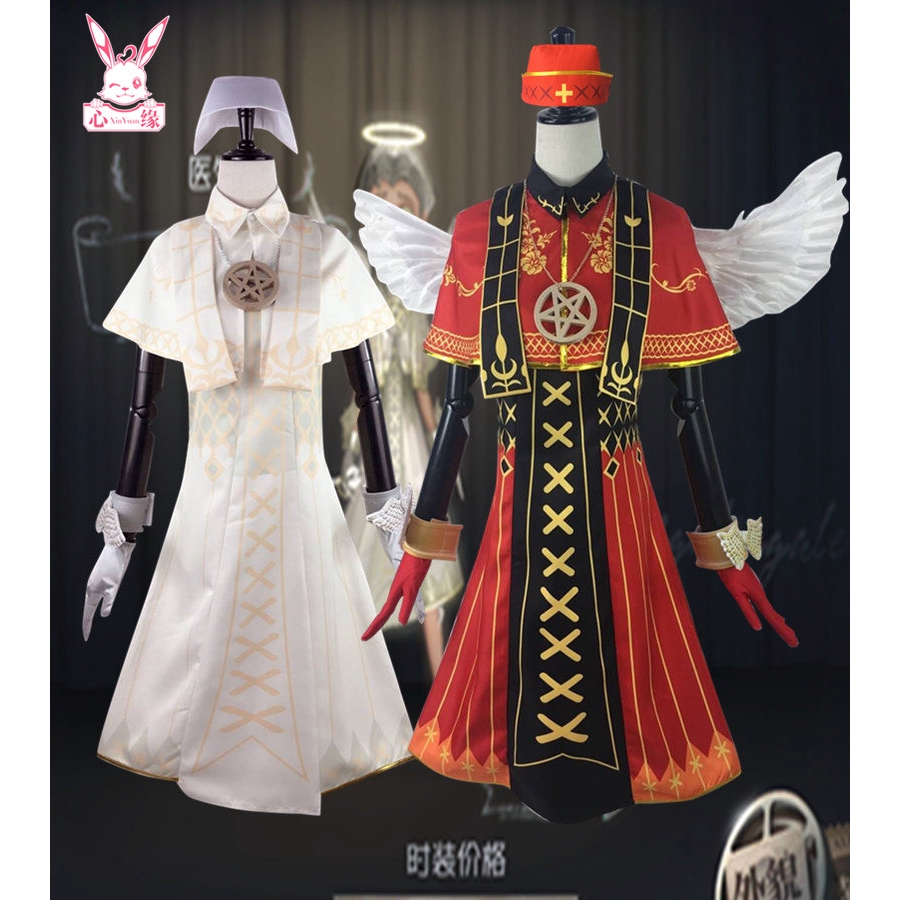 現貨 第五人格醫生cos新皮膚光天使cos衣服熾天使cosplay針筒道具 蝦皮購物