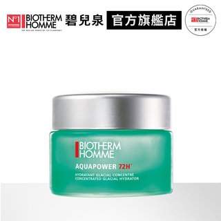 BIOTHERM 碧兒泉 男仕活泉多水72H超保濕凝露50ml｜保濕 水凝霜 男生保養｜碧兒泉官方旗艦店