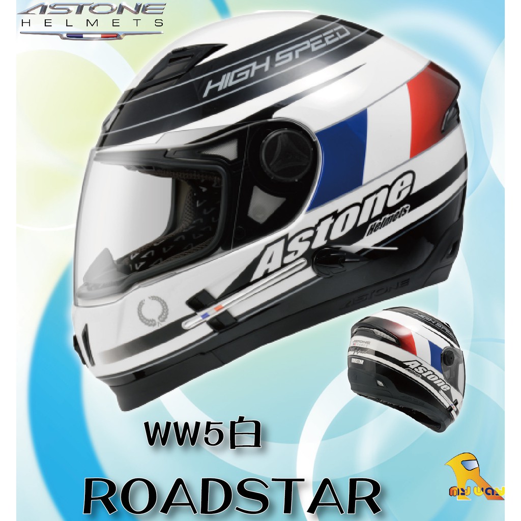 任我行騎士部品 法國 ASTONE ROADSTAR 808 WW5 白 全罩式 安全帽 內藏墨鏡