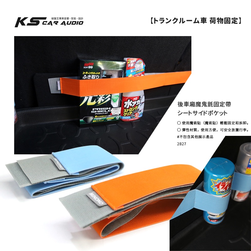 後車廂固定帶 優惠推薦 21年11月 蝦皮購物台灣