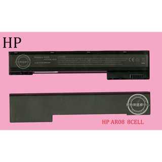 英特奈 惠普 HP AR08XL ZBook 17 G1 17 G2 筆電電池 AR08