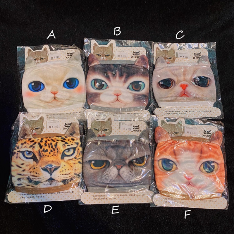 全新 miwo x-dolls 滿版印刷貓咪布口罩 純棉 可愛口罩 成人非醫用口罩 貓貓 貓咪 豹 可愛圖案成人 非醫用