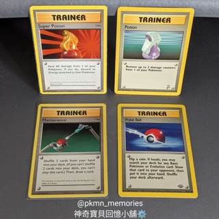 [回憶小舖] 1999-2000 國際版 訓練家卡 初代 絕版 中古 初版 英文 PTCG 寶可夢 神奇寶貝 卡片
