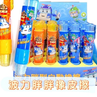 【快樂童年精品】正版授權~波力變形車 玩具總動員 迪士尼公主 胖胖自動橡皮擦 2色選擇