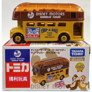 【瑪利玩具】TOMICA 迪士尼 環遊世界系列 奇奇蒂蒂巴士 DS17908