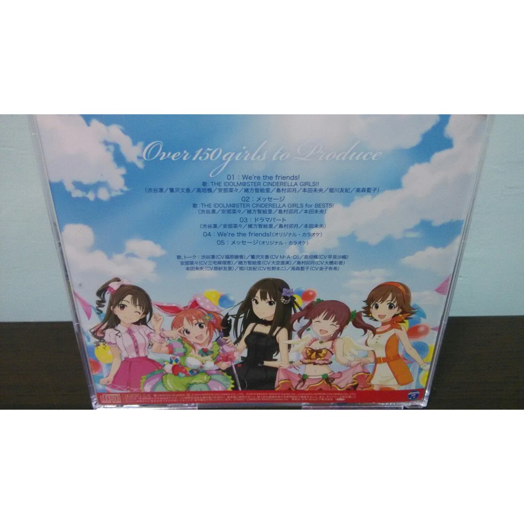 偶像大師the Idolm Ster 灰姑娘女孩日版通常盤cd We Re The Friends 澀谷凜 蝦皮購物