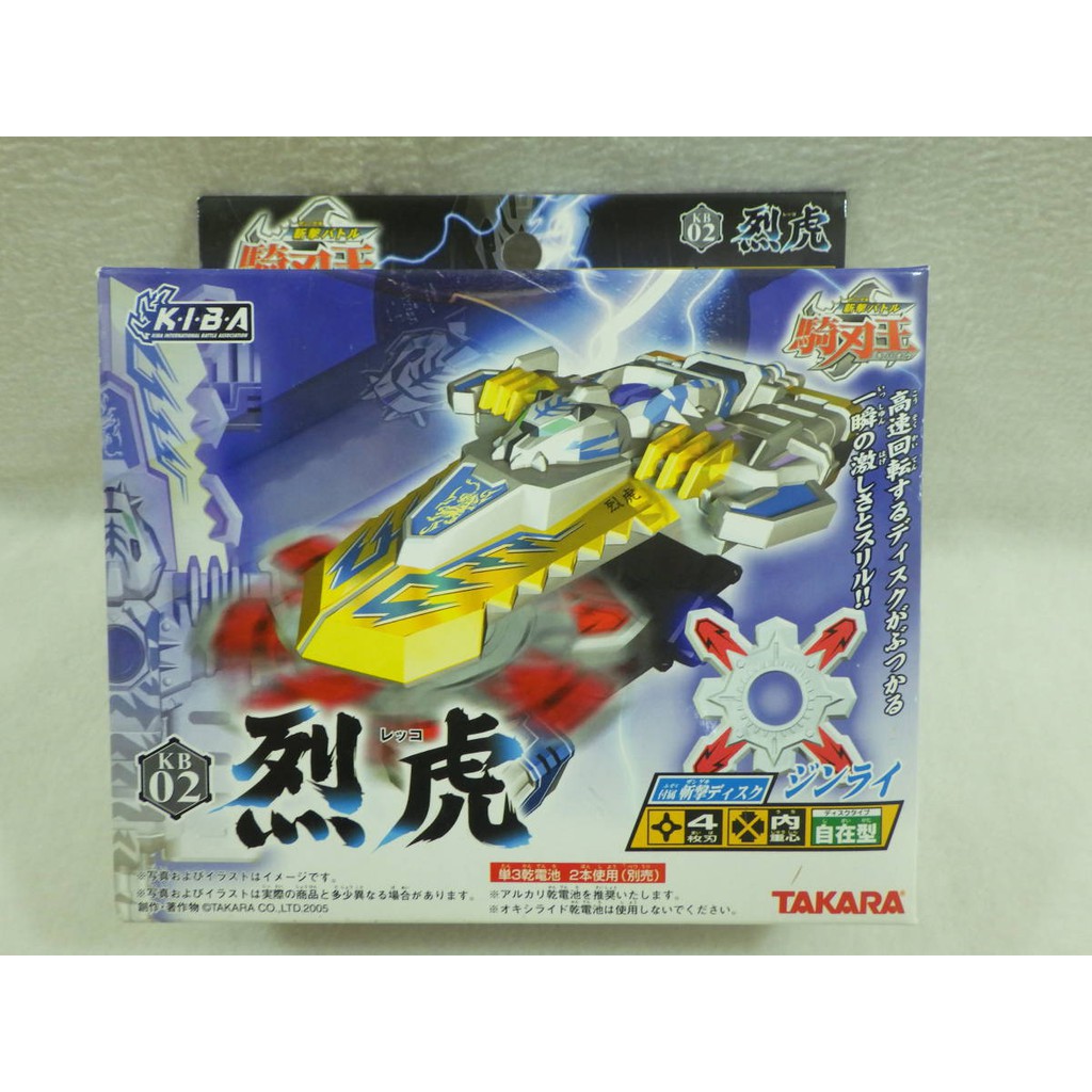 TAKARA TOMY 騎刃王的價格推薦- 2025年5月| 比價比個夠BigGo