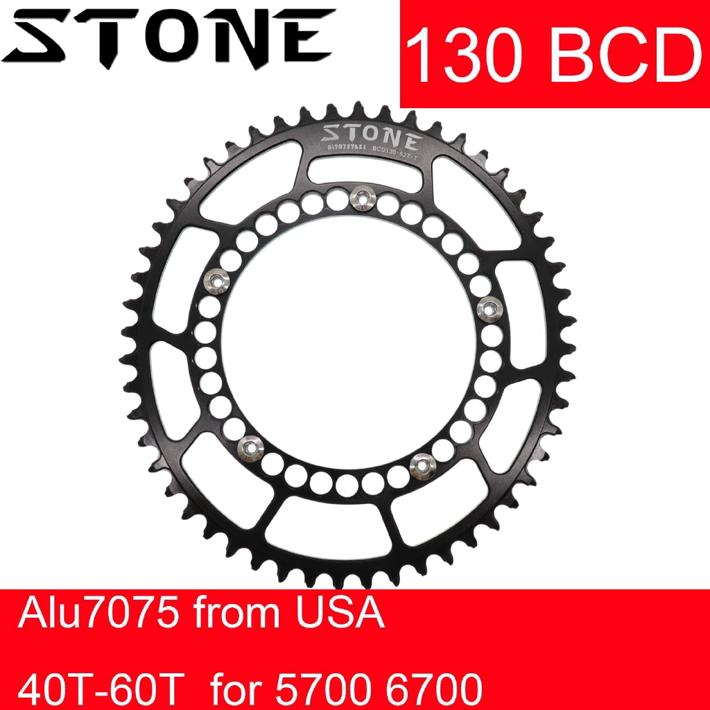 Stone 鏈環 130 BCD 橢圓形,適用於 Sram 紅色 Shimano 5700 6700 公路自行車 40