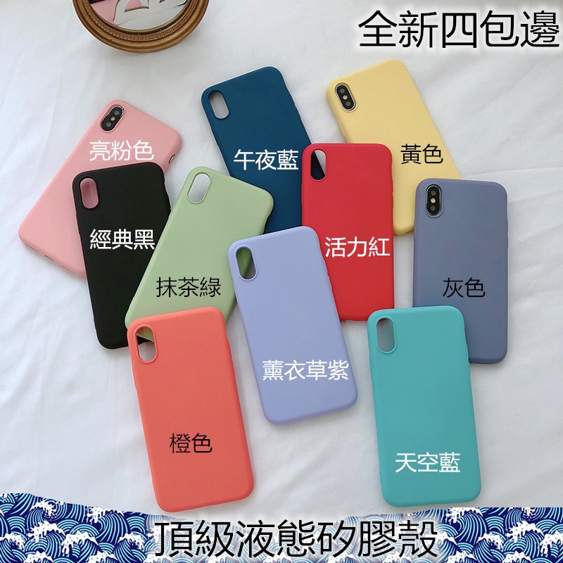 全包液態矽膠 適用於apple Iphone I6s手機殼6s Plus蘋果手機殼素色防摔軟殼i6s蘋果矽膠保護套 蝦皮購物