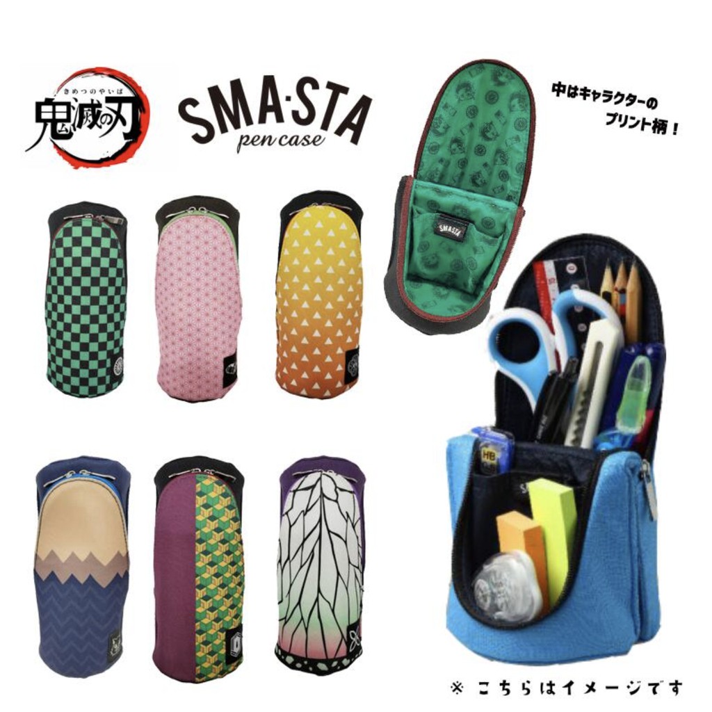 預購 鬼滅之刃smasta 可站立筆袋多功能收納袋鉛筆盒炭治郎蝴蝶忍禰豆子善逸伊之助預購 蝦皮購物