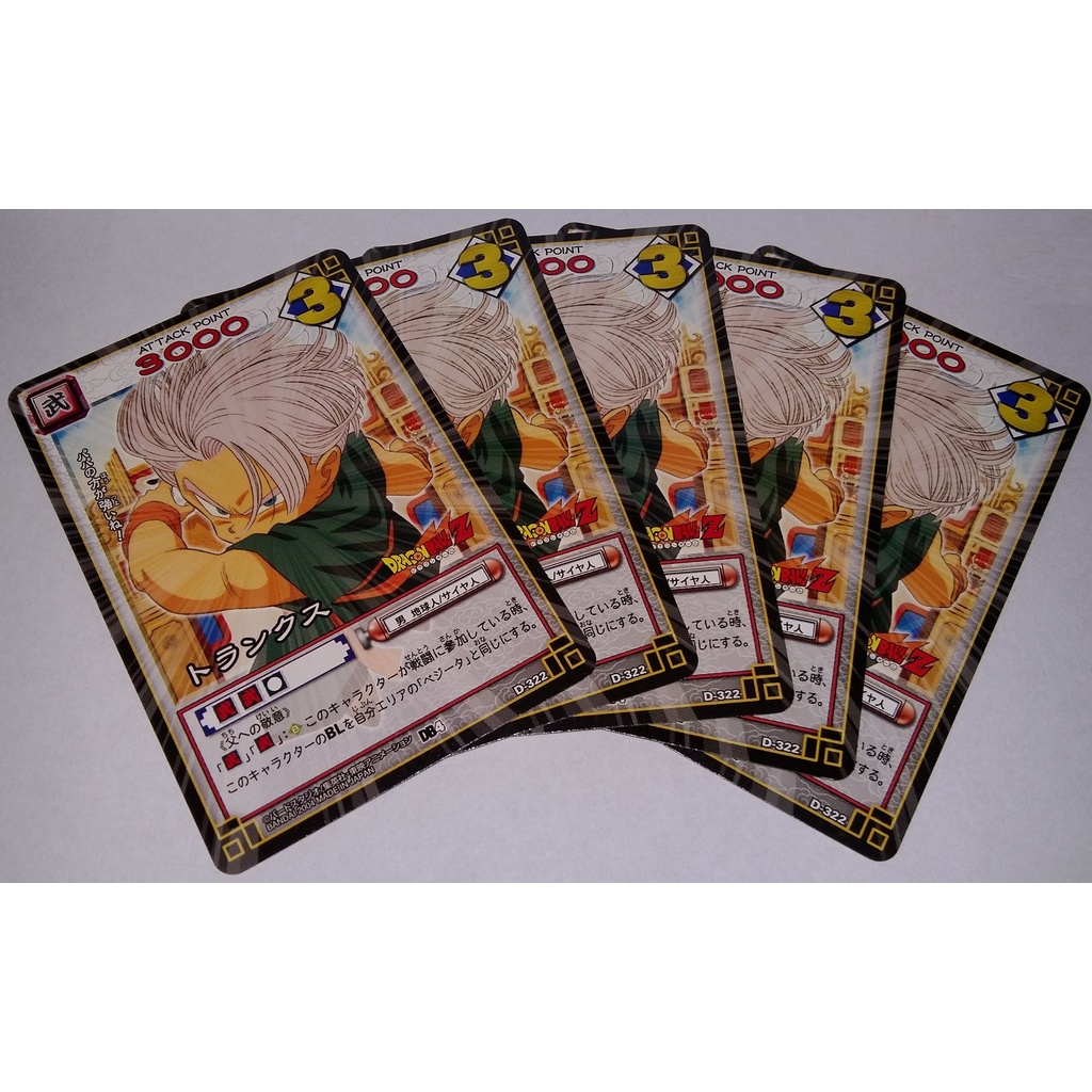 七龍珠 Dragonball Card Game D-322 萬變卡 普卡 非金卡 閃卡 下標前請看商品說明