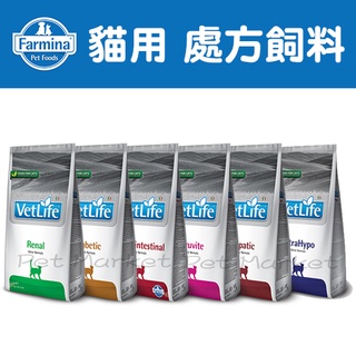 法米納 - 貓用處方飼料 處方飼料 貓飼料 ( 2kg )