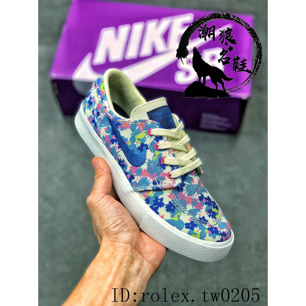 nike stefan janoski premium