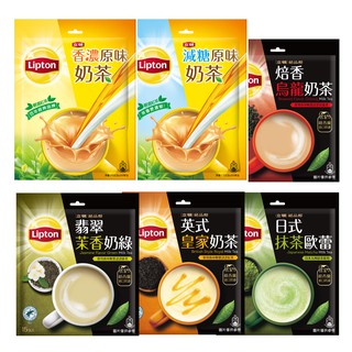 【蝦皮特選】立頓 原味奶茶/減糖奶茶量販包(20入)
