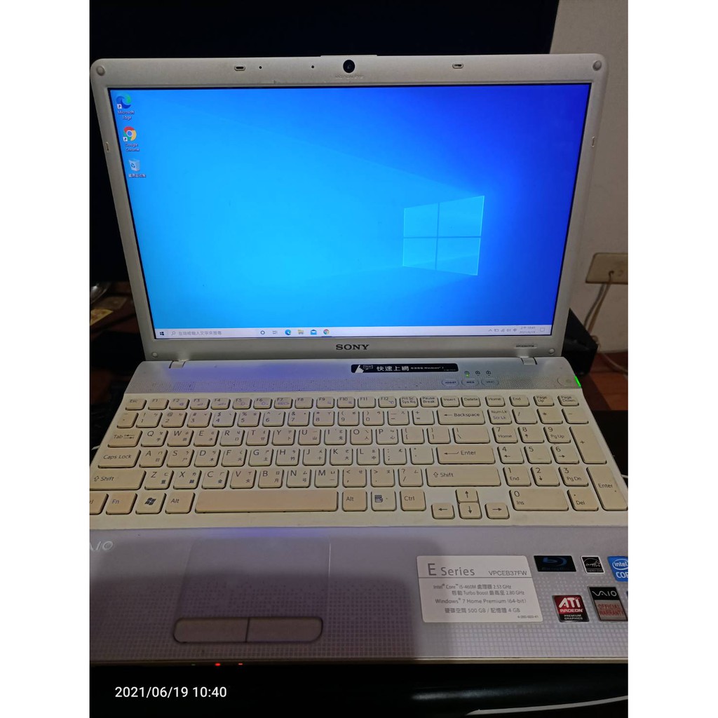 SONY  型號：PCG-71219P i5 4G 500GB舊筆電2000元賣3天