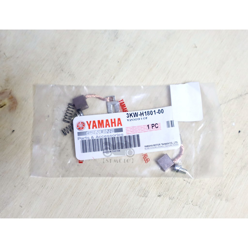 【ST】YAMAHA 山葉原廠 BWS/FZR/勁戰/馬車/迅光 啟動馬達碳刷組 3KW-H1801-00