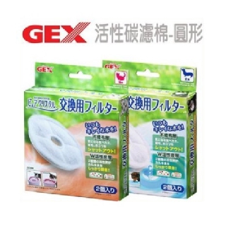 日本GEX/赫根Cat it 通用 -犬用/貓咪用 電動飲水機專用濾心棉【一盒2入】